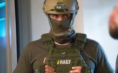 НАБУ / Фото: replyua.ne