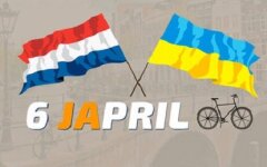 Референдум в Нидерландах по Украине