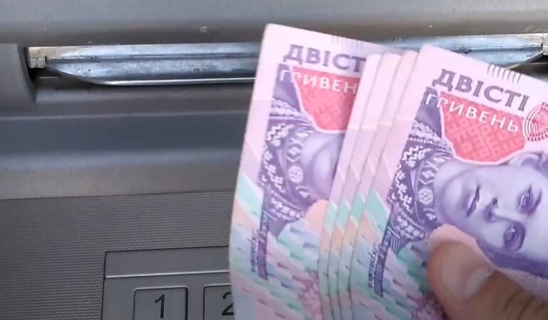 Банкомат ПриватБанка