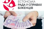 Естонська рада у справах біженців