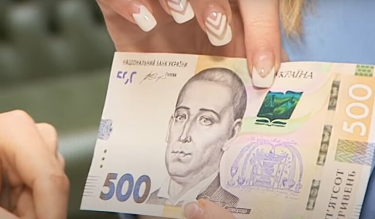 Курс гривны