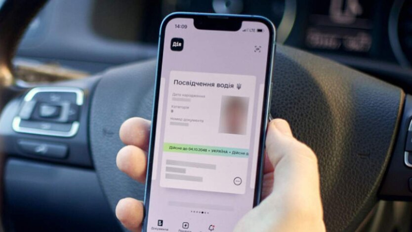 Перерегистрация авто в Дия