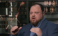 Стефанчук