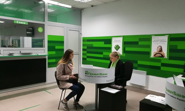 ПриватБанк