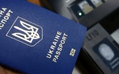 электронные паспорта в Украине