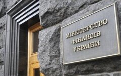Министерство финансов Украины