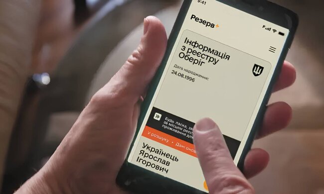 Мобілізація в Україні