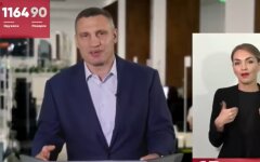 Виталий Кличко, мэр Киева, карантин в мире