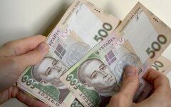 Надбавка к пенсии