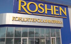фабрика roshen