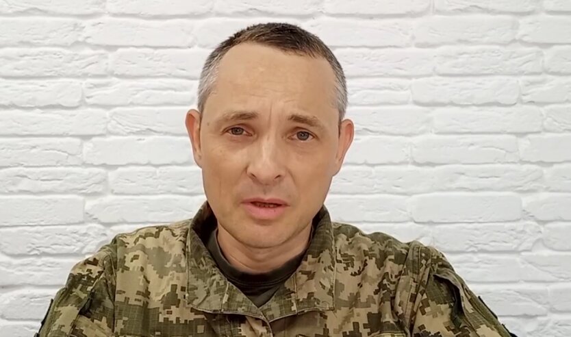Командування Повітряних сил України