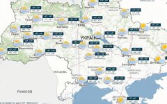 Прогноз погоды