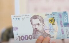 1000 гривен, программа "Дия", вакцинация, выплата, єПідтримка, виртуальные карты