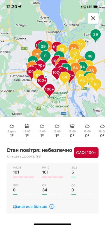 Качество воздуха в санкт петербурге карта онлайн