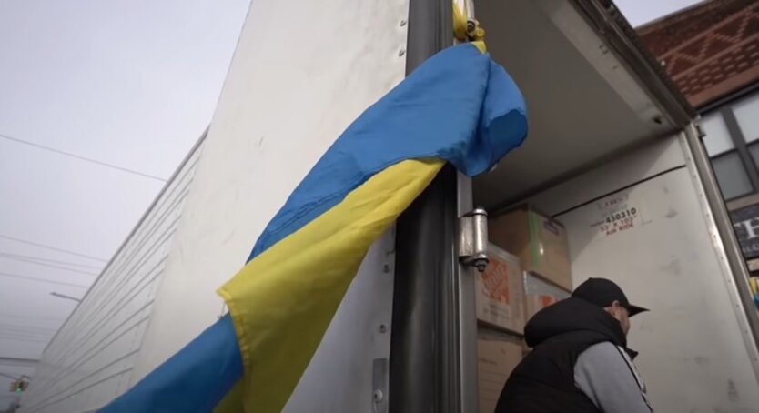 Гуманитарная помощь, вторжение россии в украину, уголовная ответственность