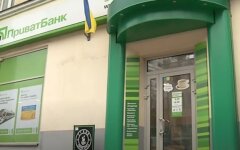 ПриватБанк
