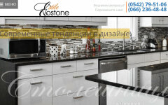 evostone