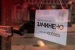 Закрытие кафе и ресторанов