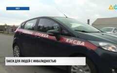 Социальное такси, Киев, люди с инвалидностью