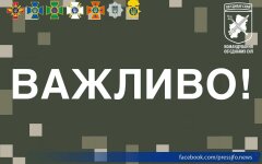 РФ попытается заглушить мобильную связь и интернет в Украине