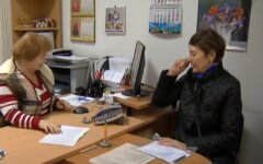 Субсидии, выплаты, Минфин