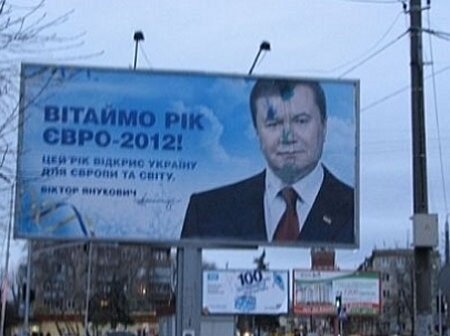 yanuk_bigbord