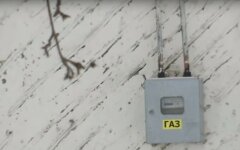газ