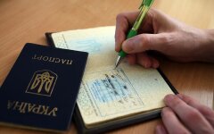 Регистрация места жительства