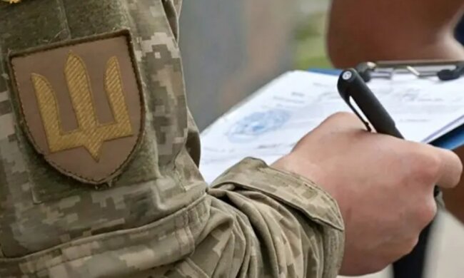 Сотрудник ТЦК