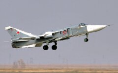 Истребитель СУ-24 потерпел крушение в РФ