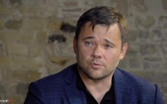 богдан андрей