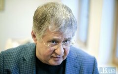 Коломойский