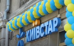 Киевстар