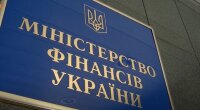 Министерство финансов Украины, военные облигации