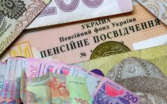 Пенсійне посвідчення, колаж