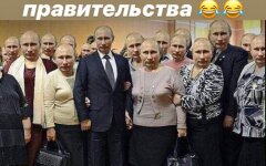 Новое правительство Путина