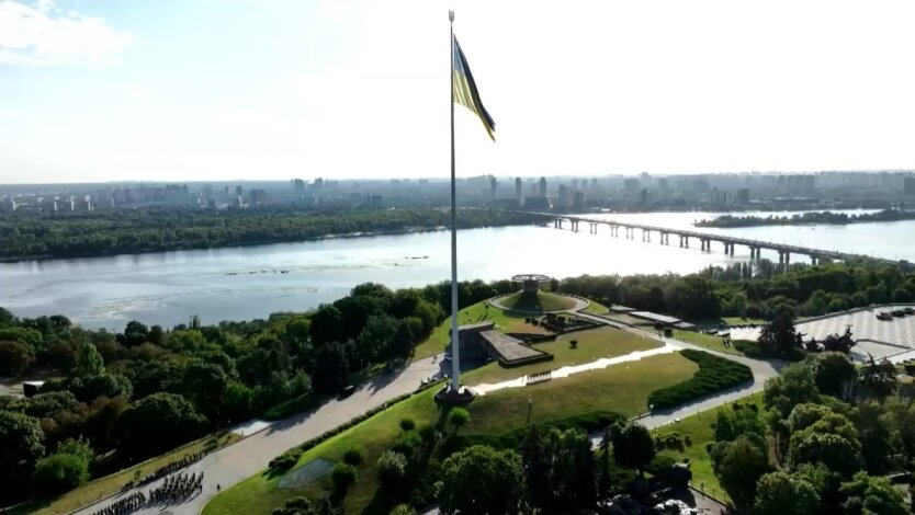 День Государственного прапора Украины