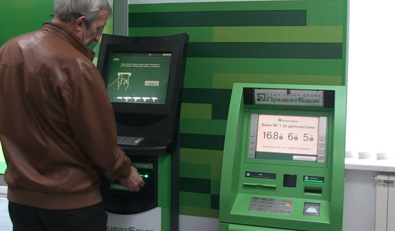 Скандал в ПриватБанке,Понижение кредитного лимита,Жалобы на ПриватБанк