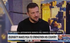 Владимир Зеленский