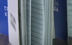 Трудовая книжка, пенсия, ПФУ