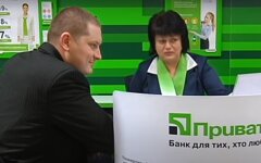 ПриватБанк