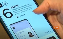 Дия, прописка онлайн, регистрация места жительства, Михаил Федоров