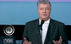 Петр Порошенко