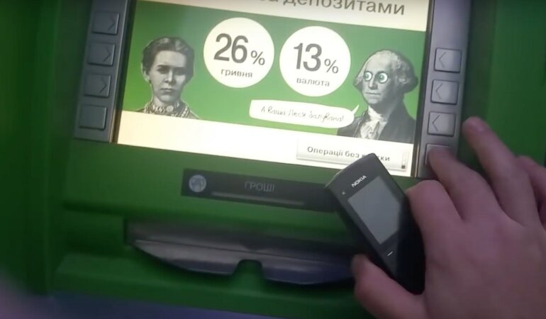 Мошенники в Украине оставляют людей без копейки, мошенники банки