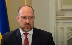 Денис Шмыгаль, военные облигации, вторжение России в Украину