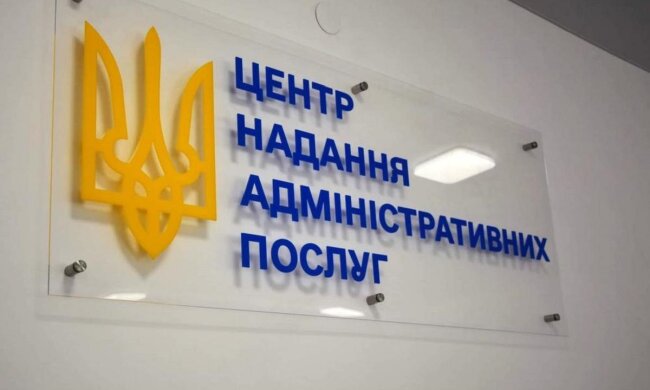 ЦНАП