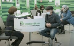 ПриватБанк, карта, отделение
