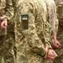 Военные в Украине