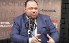 Стефанчук
