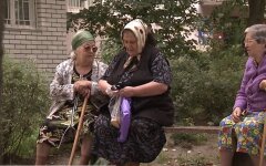 Пенсии в Украине
